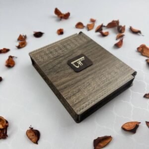 مبخرة الهيف