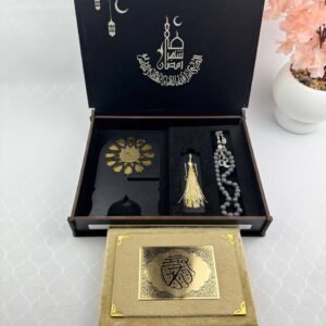 بوكس المصحف