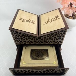 حامل المصحف