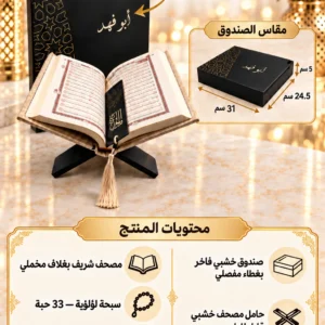 بوكس نور الهدي – الصورة الرئيسية