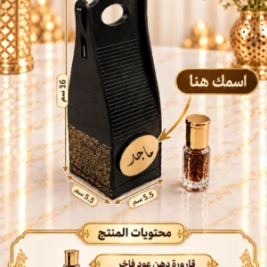بوكس سحر – الصورة الرئيسية