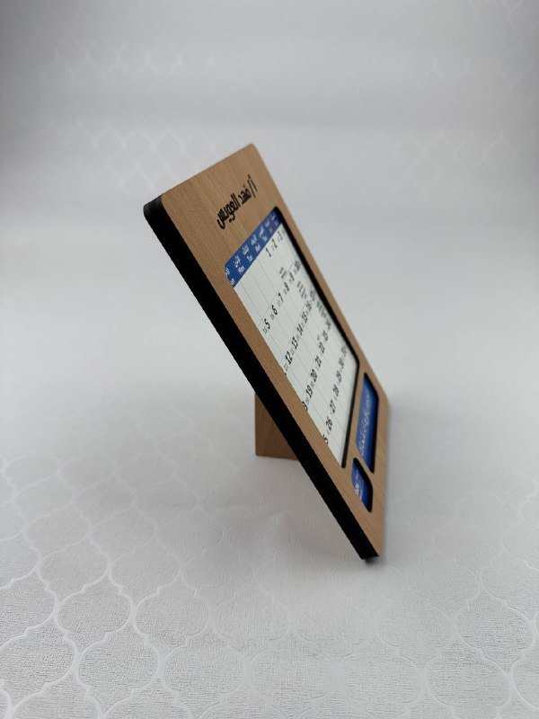 تقويم فجر 3 تقويم فجر - الصورة 3