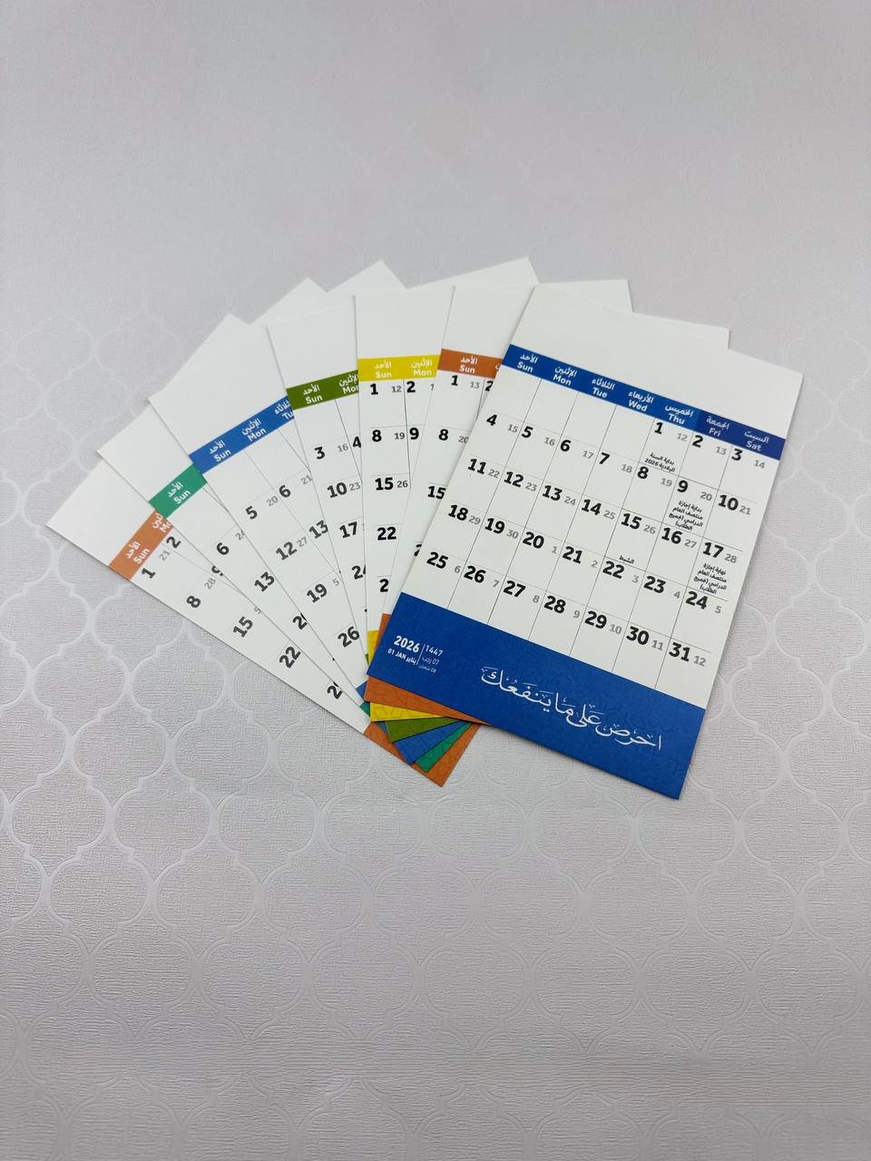 تقويم فجر 2 تقويم فجر - الصورة 2