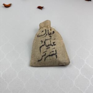 توزيعات يقين