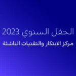 D985D8B1D983D8B2-D8A7D984D8A7D8A8D8AAD983D8A7D8B1-D988D8A7D984D8AAD982D986D98AD8A7D8AA-D8A7D984D8AAD8A7D8B4D8A6D987-390x438-1