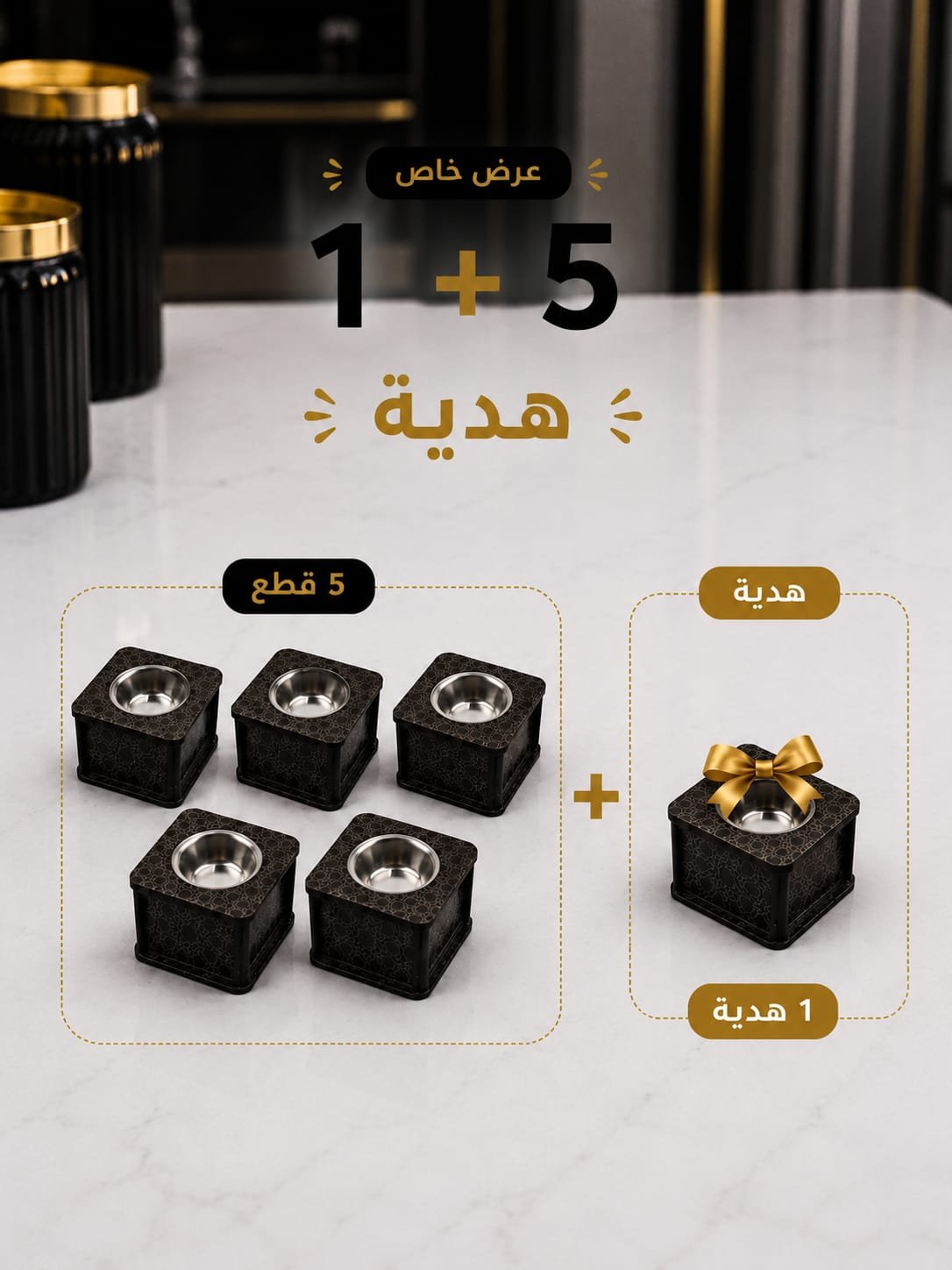 باكدج مباخر مربعة صغيرة فاخرة للبخور 1 باكدج مباخر مربعة صغيرة فاخرة للبخور