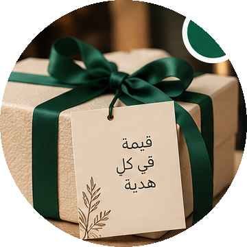 رسالة سامريكس في تصميم هدايا الشركات