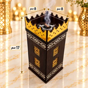 مبخرة اصالة