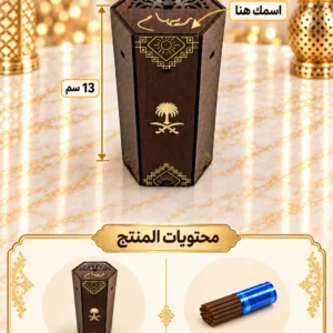 مبخرة السيارة