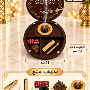 مجموعة مجلس العود