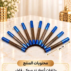 اعواد ند موروكي فاخر