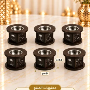 مبخرة صغيرة دائرية