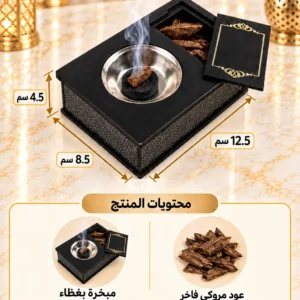 مبخرة الموقد