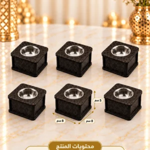 مبخرة صغيرة مربعة