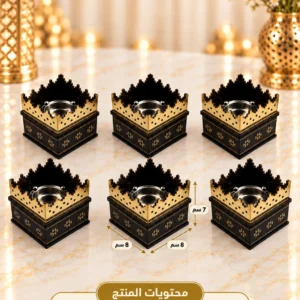 مبخرة تاج صغيرة