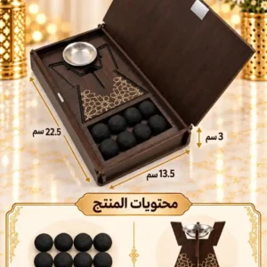 بوكس معمول الدار مخصص بالاسم أو شعار الشركة للإهداء